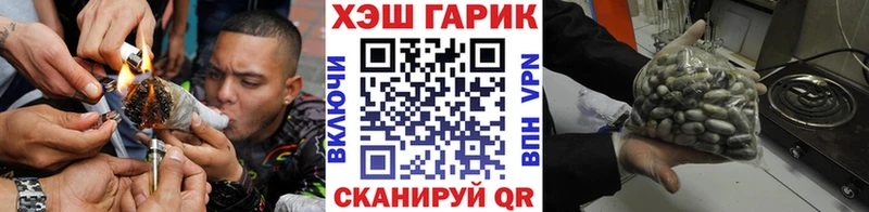 Купить Каннабис Альфа ПВП ГАШ МЕФ Cocaine Кашира