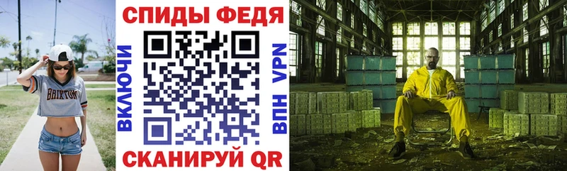 Амфетамин VHQ  Купить где  Кашира 