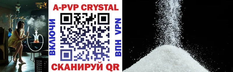 Купить где  Кашира  Alpha-PVP крисы CK 