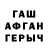 МДМА Molly Gesmi Houcine