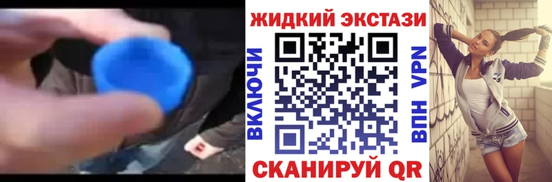 Бутират буратино Кашира