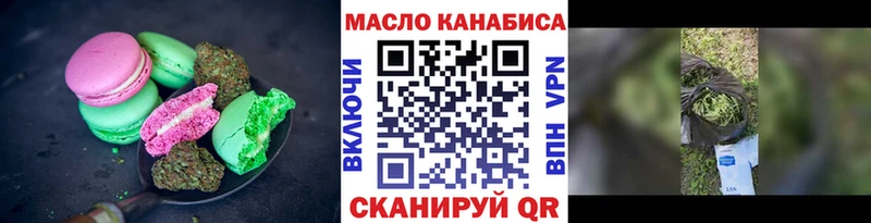 Купить закладки  Кашира  Еда ТГК марихуана 