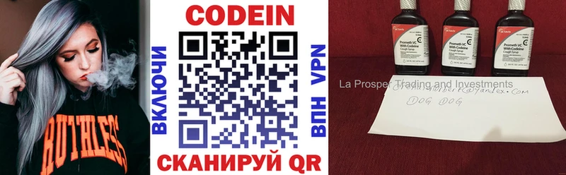 Купить закладки  Кашира  Codein Purple Drank 