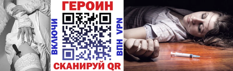 ГЕРОИН Афган Купить Кашира
