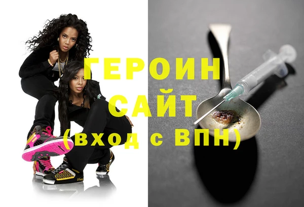 сатива Верея