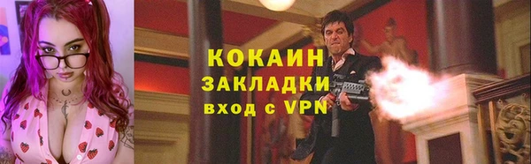 прущая мука Верхний Тагил