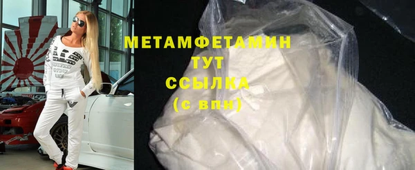 сатива Верхнеуральск