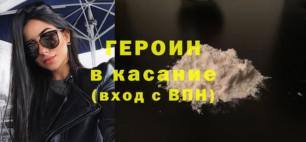 сатива Верхнеуральск