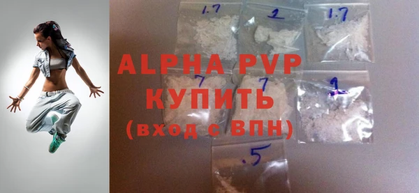 сатива Верхнеуральск