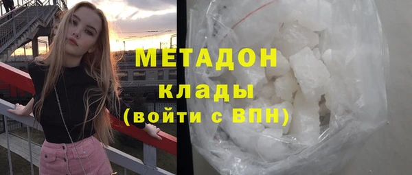 прущая мука Верхний Тагил