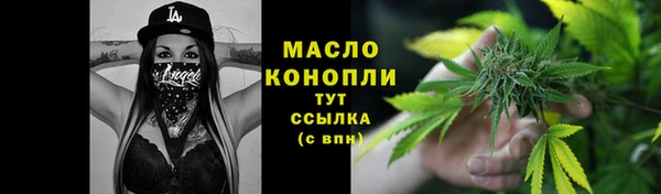 сатива Верхнеуральск