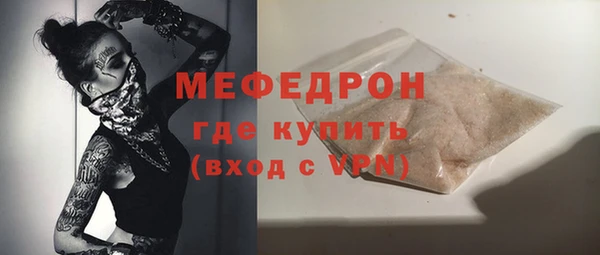 сатива Верхнеуральск