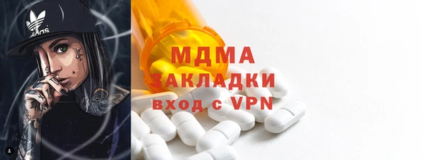 сатива Верея