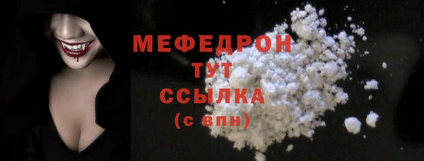 сатива Верея