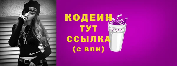 сатива Верхнеуральск