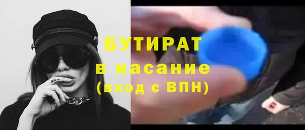 прущая мука Верхний Тагил