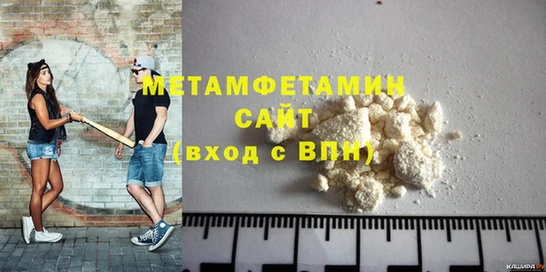 сатива Верея