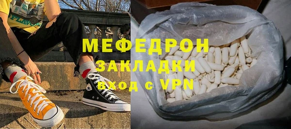 прущая мука Верхний Тагил