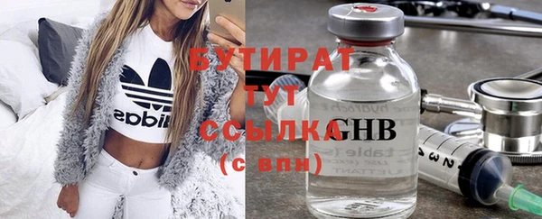 сатива Верхнеуральск