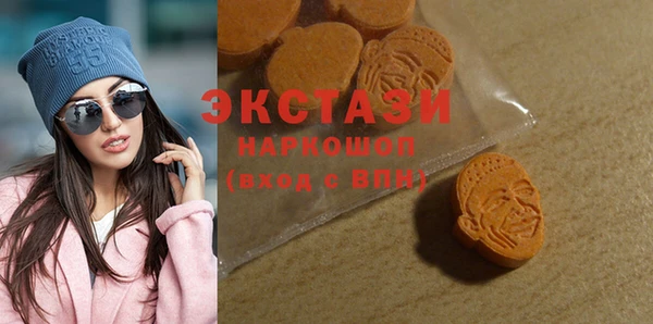 сатива Верея