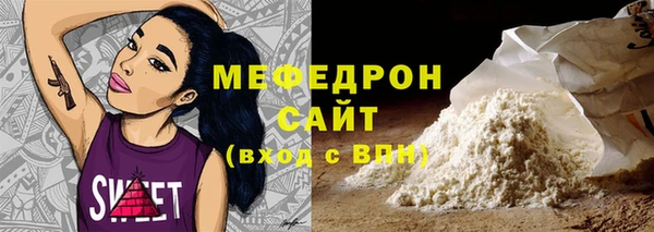 прущая мука Верхний Тагил