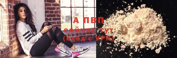 прущая мука Верхний Тагил