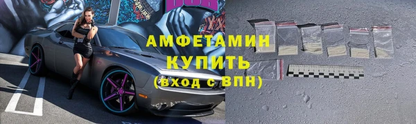 прущая мука Верхний Тагил