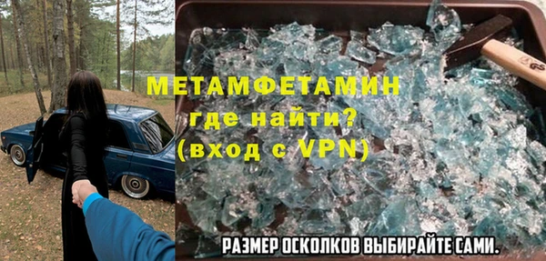 сатива Верея
