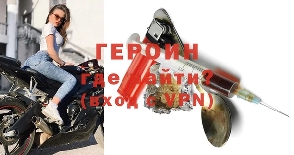 сатива Верхнеуральск