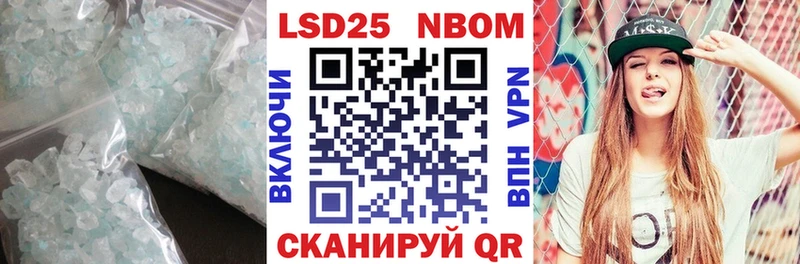 LSD-25 экстази кислота Купить где Кашира