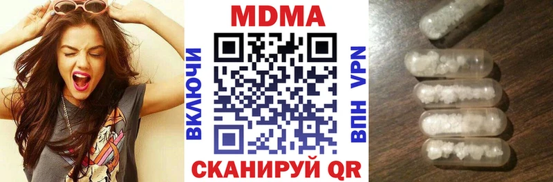 МДМА молли  Купить где  Кашира 
