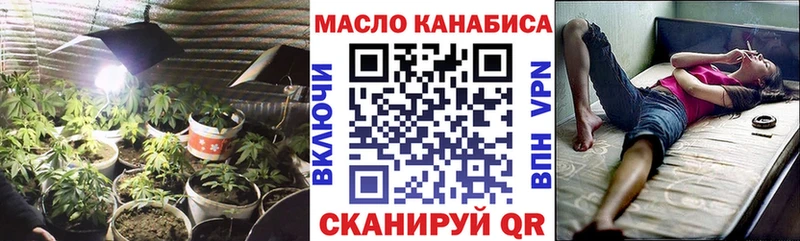 Купить  Кашира  Дистиллят ТГК гашишное масло 
