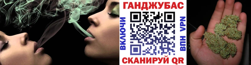 МАРИХУАНА планчик Купить где Кашира